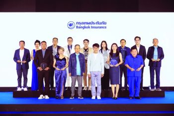 กรุงเทพประกันภัย ประชุมตัวแทนและนายหน้าบุคคล  ภายใต้แนวคิด Unlocking Excellence