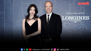 ONGINES เผยโฉมคอลเลกชันประจำปี 2025 ‘แบ ซูจี’ มาร่วมงานในฐานะแบรนด์แอมบาสเดอร์คนสำคัญ