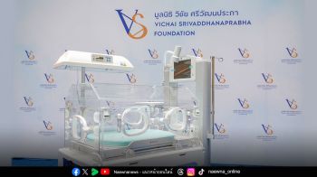‘มูลนิธิ วิชัย ศรีวัฒนประภา’ มอบตู้อบเด็กทารก 10 เครื่อง 10 รพ. เป้าหมาย 100 เครื่องทั่วไทย