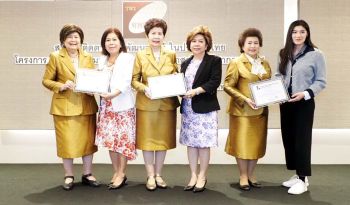 สมาคมติดตามการพัฒนาสตรีในประเทศไทย  จัดอบรม‘ผู้นำสตรี’เสริมภาพลักษณ์สตรีไทยไปสู่เวทีโลก