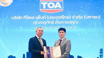 TOA ย้ำความสำเร็จ - ผู้นำ GREEN MISSION ตัวจริงทุบสถิติ! รับฉลากลดโลกร้อน มากที่สุด 133 ผลิตภัณฑ์จาก อบก.