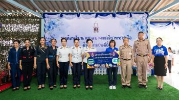 สมาคมภริยาทหารเรือ มอบเครื่องปรับอากาศติดห้องดนตรีไทย รร.สัตหีบ เขตกองเรือยุทธการ