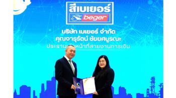 เบเยอร์ รับมอบใบรับรองลดโลกร้อน