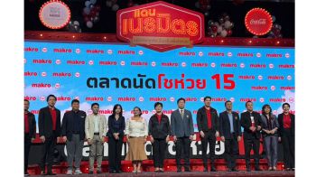 กรมพัฒน์ร่วมงานตลาดนัดโชห่วยขอนแก่น