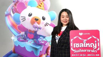 ‘ลาซาด้า’ ฉลอง 13 ปี จัดเซลใหญ่ให้นักช้อปไทย
