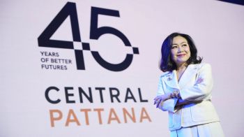 เซ็นทรัลพัฒนา เปิดแผนลงทุน 5 ปี มูลค่ากว่า 1.2 แสนล้านบาท