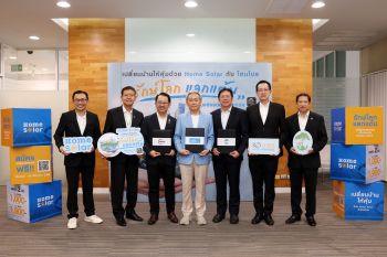 “โฮมโปร” จับมือพันธมิตร เซ็น MOU วิจัยตลาดคาร์บอนครัวเรือน