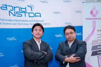 เนคเทค โชว์ \'Pathumma LLM: เทคโนโลยี AI ที่เข้าใจบริบทและวัฒนธรรมไทย\' สู่การพัฒนาและการใช้งานที่หลากหลาย