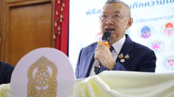 นำร่อง\'อยุธยา\'ต้นแบบโรงเรียนร่วมพัฒนา