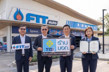 FIT Auto คว้าใบรับรอง \'ร้าน มอก.\'