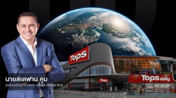 ‘ท็อปส์’ร่วมแสดงออกเชิงสัญลักษณ์บอกรักโลก