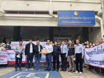 เกษตรกรโคนมภาคเอกชน รวมตัวยื่นแถลงการณ์ถึงนายกฯ ทบทวนมติครม. ‘นมโรงเรียน’
