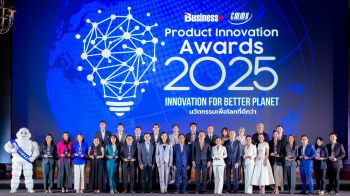 นิตยสาร Business+ จับมือ วิทยาลัยการจัดการ ม.มหิดล มอบรางวัล ‘สุดยอดนวัตกรรมสินค้าและบริการแห่งปี 2568’