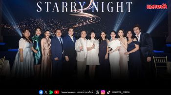 SOE Medical จัดงาน\'SOE Medical Starry Night\'ขอบคุณลูกค้าและพาร์ทเนอร์