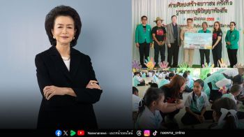 ‘อินเตอร์เนชั่นแนล แลบบอราทอรีส์’ ส่งเสริมการศึกษาเยาวชน สนับสนุนทุนการศึกษาให้นักเรียนค่ายศิลปะสร้างเยาวชน ครั้งที่ 9