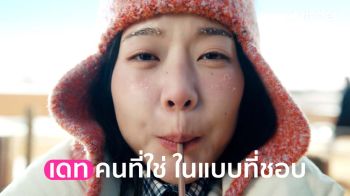 Tinder ส่งแคมเปญใหม่ให้ผู้หญิงทั่วเอเชียฉีกกฎการเดทแบบเดิมๆ