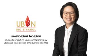 UBE จับมือภาครัฐ-เอกชน-เกษตรกรชาวไร่มันอินทรีย์ ก้าวสู่เกษตรคาร์บอนต่ำ
