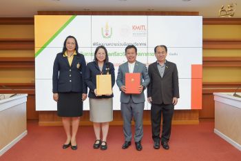 สจล. ร่วมกับสถาบันการพยาบาลศรีสวรินทิรา สภากาชาดไทย พัฒนางานวิจัยและนวัตกรรม ยกระดับคุณภาพการศึกษาและการดูแลสุขภาพของประชาชน