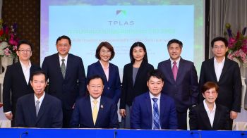 TPLAS เคาะจ่ายปันผลปี 67 อัตรา 0.04 บ./หุ้น