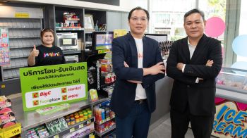 FSMART เสริมทัพบริการใหม่ โอนเงินผ่านตู้บุญเติมรับเงินสดที่ ‘บิ๊กซี’
