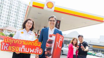 เชลล์ ปลุกความสดชื่นแจกโค้กรับซัมเมอร์