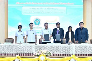 กรมวิทย์ฯ  จับมือ สถาบันวิจัยแสงซินโครตรอน ยกระดับงานวิจัยและพัฒนาด้านการแพทย์