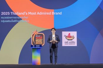 ‘ชายสี่บะหมี่เกี๊ยว’ ตอกย้ำแบรนด์สตรีทฟู้ดมหาชนของทุกคน คว้ารางวัล 2025 Thailand’s Most Admired Brand
