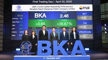 BKA ลงสนามเทรดวันแรกเหนือจอง 33.33%