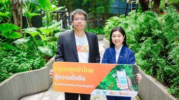 ‘วรุณา’จับมือ‘ทรูมันนี่-แอสเซนด์ บิท’ ผลักดัน‘คาร์บอนเครดิตภาคป่าไม้’