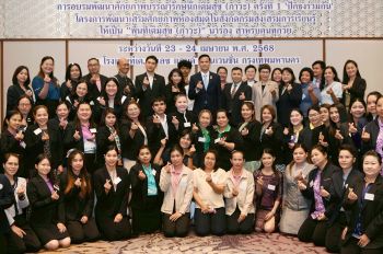 \'สสส.-สกร.\'ดึงบรรณารักษ์ห้องสมุดประชาชน\'เฉลิมราชกุมารี\'30 แห่ง ร่วมสร้างพื้นที่เติมสุข