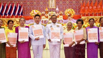 ร้อยเอ็ดจัดพิธีมอบแบบลายผ้าพระราชทาน