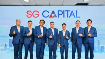 SGC โฟกัสธุรกิจ Lock Phone เตรียมเสนอขายหุ้นกู้ 19-21 พ.ค. 68 นี้