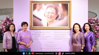 นิทรรศการ “รอยยิ้มแห่งสยาม” เฉลิมพระเกียรติ 70 พรรษา กรมสมเด็จพระเทพรัตนราชสุดาฯ