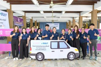 GULF Sparks Smiles ปี 5 เตรียมพร้อมส่งต่อรอยยิ้ม มุ่งหน้าสู่สระบุรี มอบความสุขให้ชุมชน ณ วัดหนองทางบุญ วันที่ 7-8 พ.ค. นี้