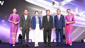การบินไทย เปิดตัว THE NEW WORLDS OF TOMORROW ฉลองเข้าสู่ปีที่ 65