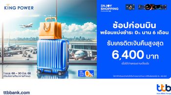 #ttbreserve #ttbcreditcard  #ให้ชีวิตการเงินดีทั้งวันนี้และอนาคต  #เปลี่ยนเพื่อให้ชีวิตคุณดีขึ้น #ttb #MakeREALChange