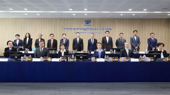 โอสถสภา  จัดประชุมสามัญผู้ถือหุ้นประจำปี 2568 ผ่านรูปแบบ E-AGM