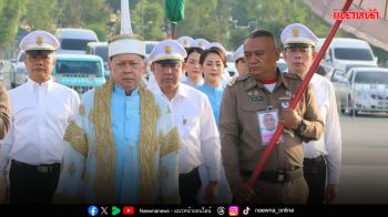 ส.ป.ก. ร่วมซ้อมใหญ่พระราชพิธีพืชมงคลจรดพระนังคัลแรกนาขวัญ ประจำปี 2568 (ครั้งที่ 1)