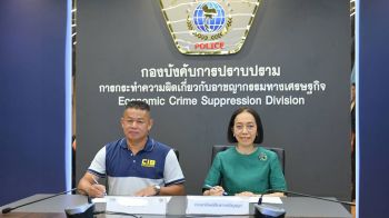 กรมทรัพย์สินทางปัญญา หารือกองปราบฯ ปราบสินค้าละเมิดทรัพย์สินทางปัญญา