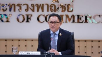 สนค. ร่วมกับ ม.ธรรมศาสตร์ จัดประชุมระดมสมอง พร้อมหาแนวทางปรับโครงสร้างภาคการส่งออกไทย