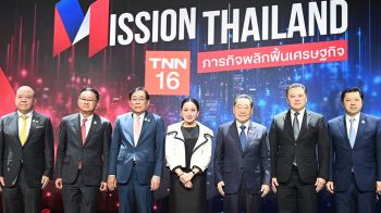 พิชัย เผยมั่นใจเจรจาสหรัฐฯ สำเร็จ ดันส่งออกไทยโตต่อเนื่อง
