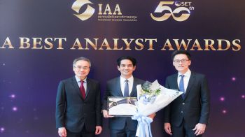 YLG คว้ารางวัล นักวิเคราะห์การลงทุนทองคำ 4 ปีซ้อน