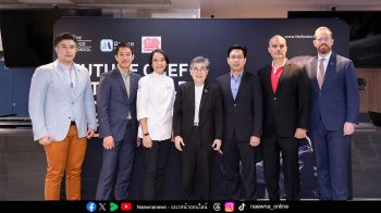 The Food School Bangkok มอบทุน 1.5 ล้านบาท ปั้นเชฟไทยสู่แถวหน้าวงการอาหารโลก