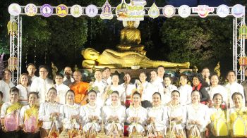 จ.อุตรดิตถ์ แถลงจัดงานอัฐมีบูชาพร้อมการแสดง  แสง สี เสียง สุดยิ่งใหญ่