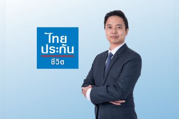 ไทยประกันชีวิต มอบการดูแลสุขภาพที่มากกว่า เสริมเกราะป้องกันโรคด้วยวัคซีน