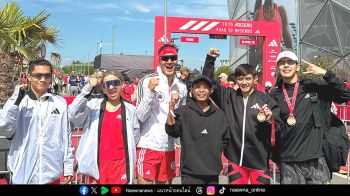 อาดิดาส คว้าตัวสองคนไทยร่วมงานวิ่งระดับโลกที่สำนักงานใหญ่ในเยอรมนี