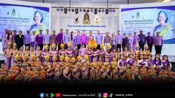 ‘คีตะนาฏยะสดุดี เทิดไท้องค์วิศิษฏศิลปิน’ กรมสมเด็จพระเทพรัตนราชสุดาฯ สยามบรมราชกุมารี