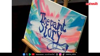 ปลุกจินตนาการในตัวคุณกับ Sip & Paint Experience