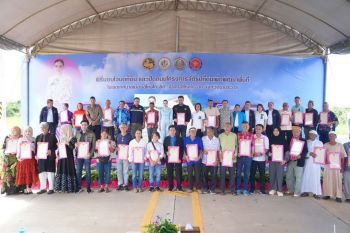 มหาดไทย ขับเคลื่อนจัดรูปที่ดินนราธิวาส สุไหงโก-ลก พลิกโฉมเมืองชายแดน สู่การเติบโตที่ยั่งยืน