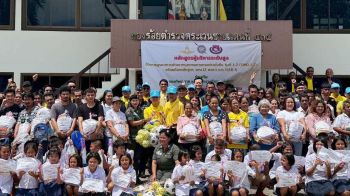 มอบอุปกรณ์การศึกษา-การกีฬา พร้อมทุนการศึกษาให้กับน้องๆ โรงเรียนตำรวจตระเวนชายแดน จังหวัดตรัง